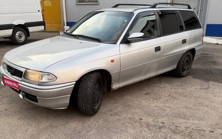 Opel Astra F, 1995 год, 165 000 рублей, 1 фотография