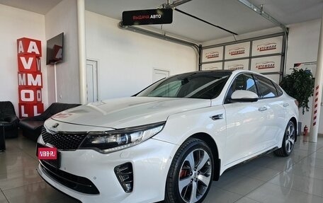KIA Optima IV, 2017 год, 2 179 000 рублей, 1 фотография
