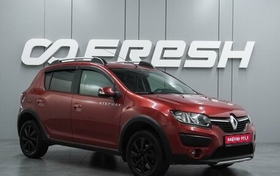 Renault Sandero II рестайлинг, 2016 год, 1 199 000 рублей, 1 фотография
