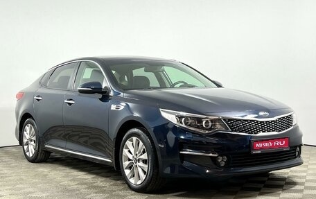 KIA Optima IV, 2018 год, 1 985 900 рублей, 1 фотография