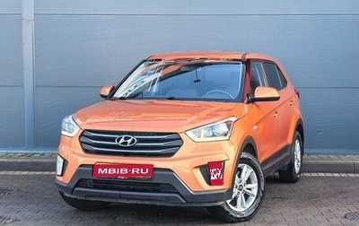 Hyundai Creta I рестайлинг, 2018 год, 1 849 000 рублей, 1 фотография