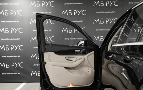 Mercedes-Benz GLC, 2021 год, 3 400 000 рублей, 5 фотография
