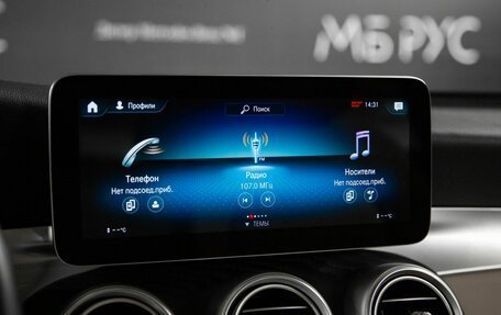 Mercedes-Benz GLC, 2021 год, 3 400 000 рублей, 10 фотография