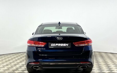 KIA Optima IV, 2018 год, 1 985 900 рублей, 4 фотография