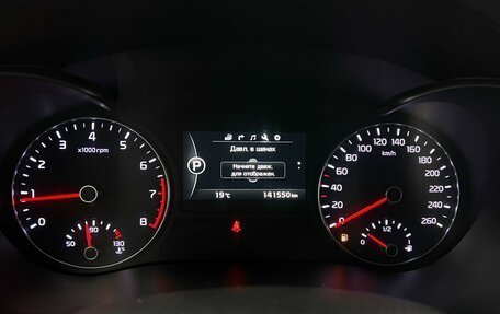 KIA Optima IV, 2018 год, 1 985 900 рублей, 12 фотография