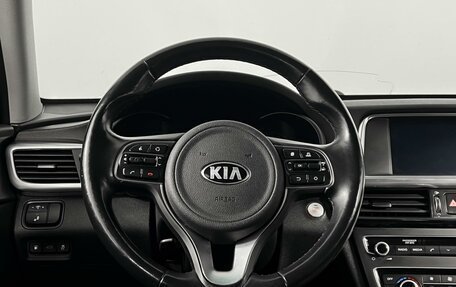 KIA Optima IV, 2018 год, 1 985 900 рублей, 11 фотография