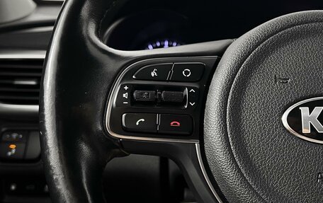 KIA Optima IV, 2018 год, 1 985 900 рублей, 13 фотография