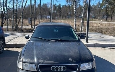 Audi A4, 1997 год, 200 000 рублей, 1 фотография