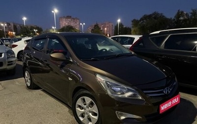 Hyundai Solaris II рестайлинг, 2015 год, 830 000 рублей, 1 фотография