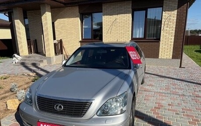 Lexus LS III, 2004 год, 1 350 000 рублей, 1 фотография