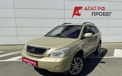Lexus RX II рестайлинг, 2008 год, 1 150 000 рублей, 1 фотография