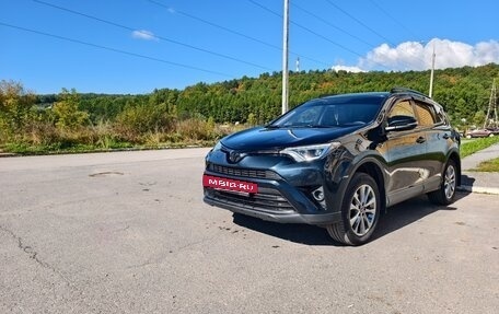 Toyota RAV4, 2017 год, 2 950 000 рублей, 2 фотография