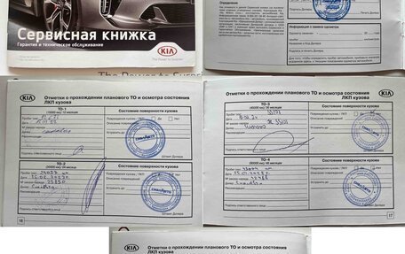 KIA Sorento IV, 2021 год, 3 480 000 рублей, 28 фотография