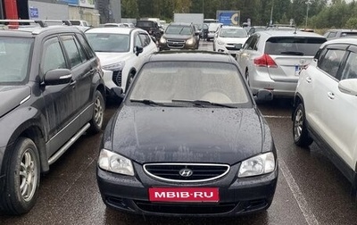 Hyundai Accent II, 2006 год, 250 000 рублей, 1 фотография