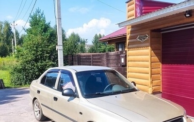 Hyundai Accent II, 2005 год, 260 000 рублей, 1 фотография