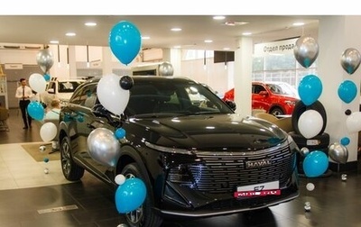 Haval F7, 2026 год, 3 563 010 рублей, 1 фотография
