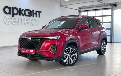 Changan CS35 Plus, 2024 год, 1 950 000 рублей, 1 фотография