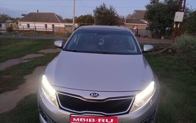 KIA Optima III, 2015 год, 1 500 000 рублей, 1 фотография