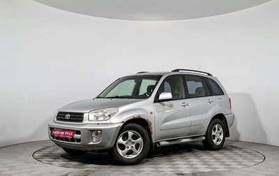 Toyota RAV4, 2001 год, 480 000 рублей, 1 фотография