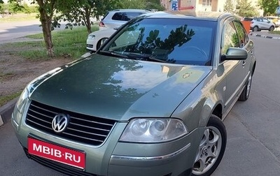Volkswagen Passat B5+ рестайлинг, 2002 год, 450 000 рублей, 1 фотография