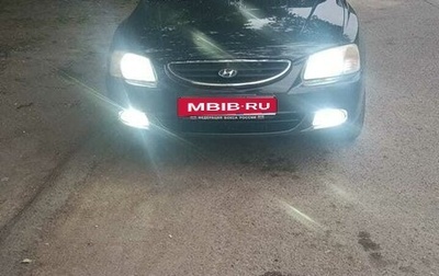 Hyundai Accent II, 2006 год, 320 000 рублей, 1 фотография