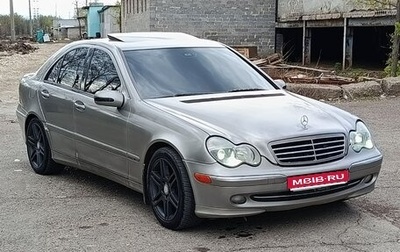 Mercedes-Benz C-Класс, 2003 год, 440 000 рублей, 1 фотография