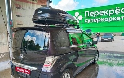 Honda Freed I, 2011 год, 1 200 000 рублей, 1 фотография