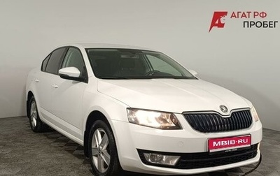 Skoda Octavia, 2013 год, 1 120 000 рублей, 1 фотография