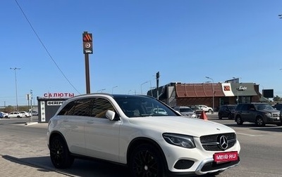 Mercedes-Benz GLC, 2016 год, 2 750 000 рублей, 1 фотография