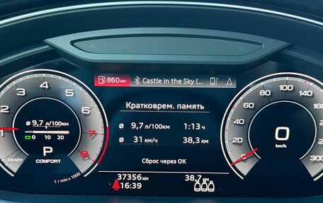 Audi A6, 2023 год, 5 700 000 рублей, 11 фотография
