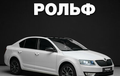 Skoda Octavia, 2016 год, 1 250 000 рублей, 1 фотография