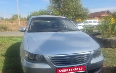Lifan Solano I (630) рестайлинг, 2012 год, 275 000 рублей, 1 фотография