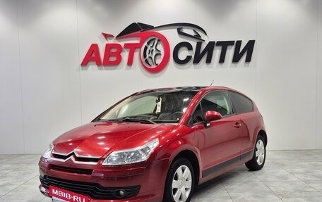 Citroen C4 II рестайлинг, 2006 год, 435 000 рублей, 3 фотография