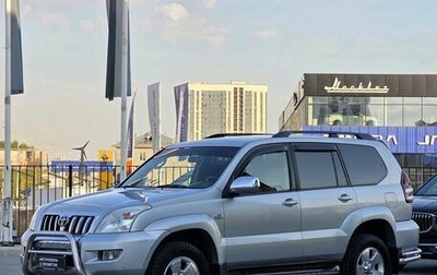 Toyota Land Cruiser Prado 120 рестайлинг, 2007 год, 1 733 000 рублей, 1 фотография
