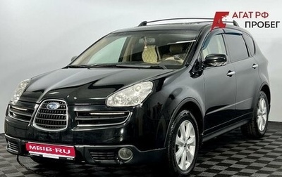 Subaru Tribeca I рестайлинг, 2006 год, 999 000 рублей, 1 фотография