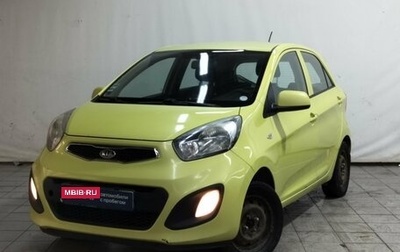 KIA Picanto II, 2011 год, 430 000 рублей, 1 фотография