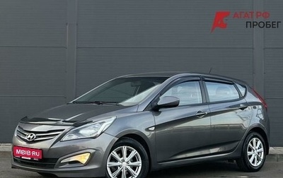 Hyundai Solaris II рестайлинг, 2015 год, 915 000 рублей, 1 фотография