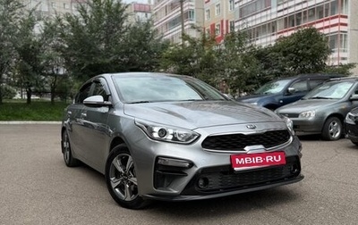 KIA K3, 2020 год, 1 650 000 рублей, 1 фотография