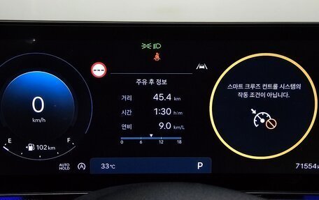 Hyundai Sonata VIII, 2023 год, 2 480 000 рублей, 10 фотография