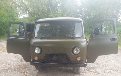 ЛуАЗ 469, 2010 год, 450 000 рублей, 1 фотография