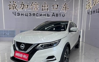 Nissan Qashqai, 2022 год, 1 739 999 рублей, 1 фотография