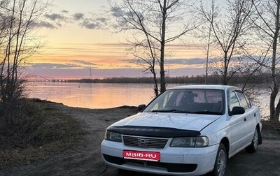Nissan Sunny B15, 2003 год, 315 000 рублей, 1 фотография