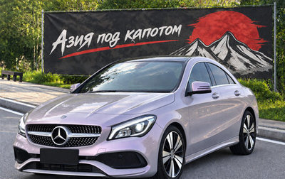 Mercedes-Benz CLA, 2019 год, 1 760 000 рублей, 1 фотография