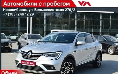 Renault Arkana I, 2020 год, 1 467 000 рублей, 1 фотография