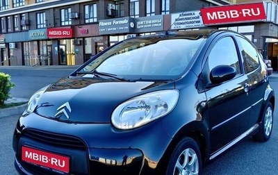 Citroen C1 II, 2010 год, 460 000 рублей, 1 фотография
