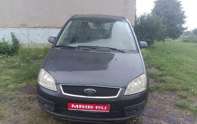 Ford C-MAX I рестайлинг, 2006 год, 285 000 рублей, 1 фотография
