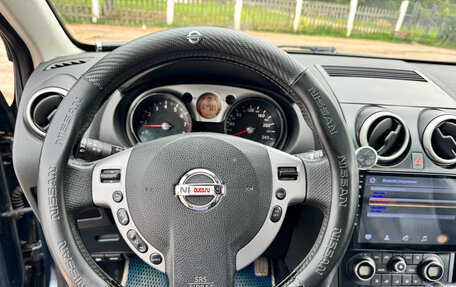 Nissan Qashqai, 2007 год, 650 000 рублей, 2 фотография