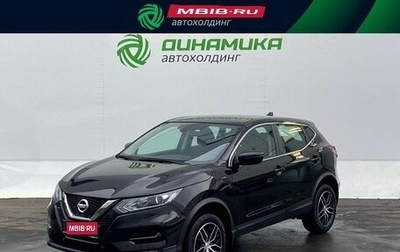 Nissan Qashqai, 2019 год, 1 470 000 рублей, 1 фотография