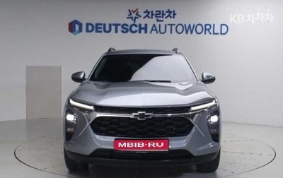 Chevrolet Trax, 2023 год, 1 460 020 рублей, 1 фотография