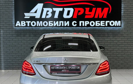 Mercedes-Benz C-Класс, 2017 год, 2 157 000 рублей, 7 фотография